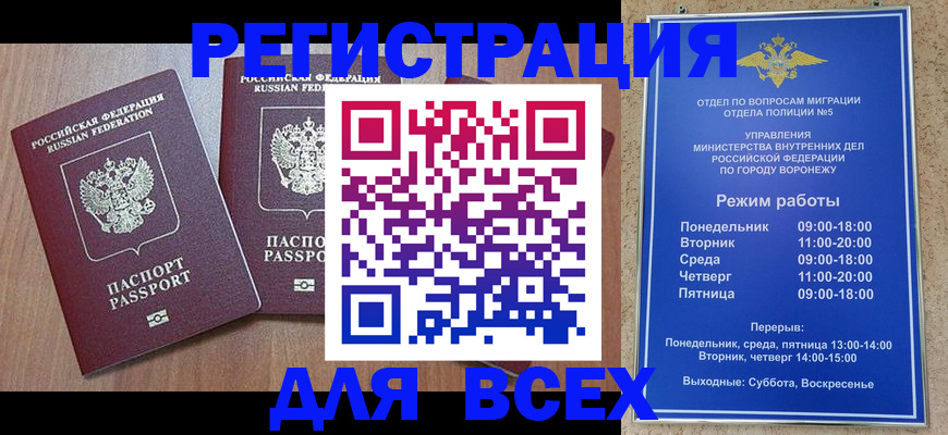 регистрация для дет. сада в Лагани