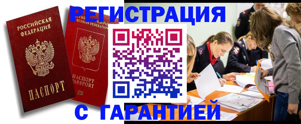 пропишу в квартире в Лагани